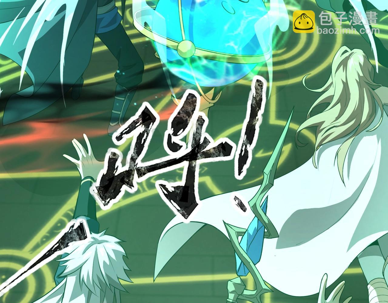 第74话 可能吗？大主教如此轻易被击杀？72