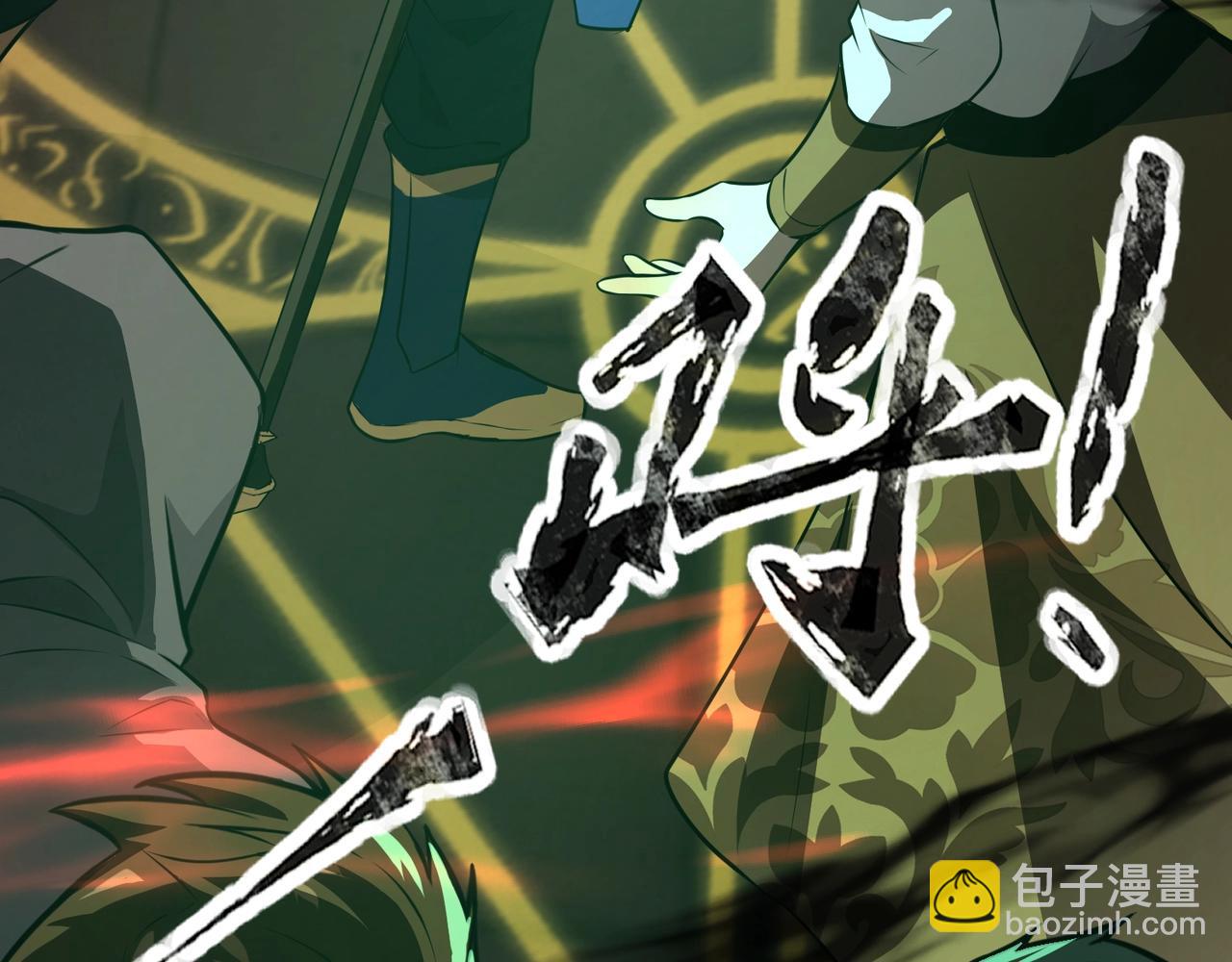 第74话 可能吗？大主教如此轻易被击杀？74