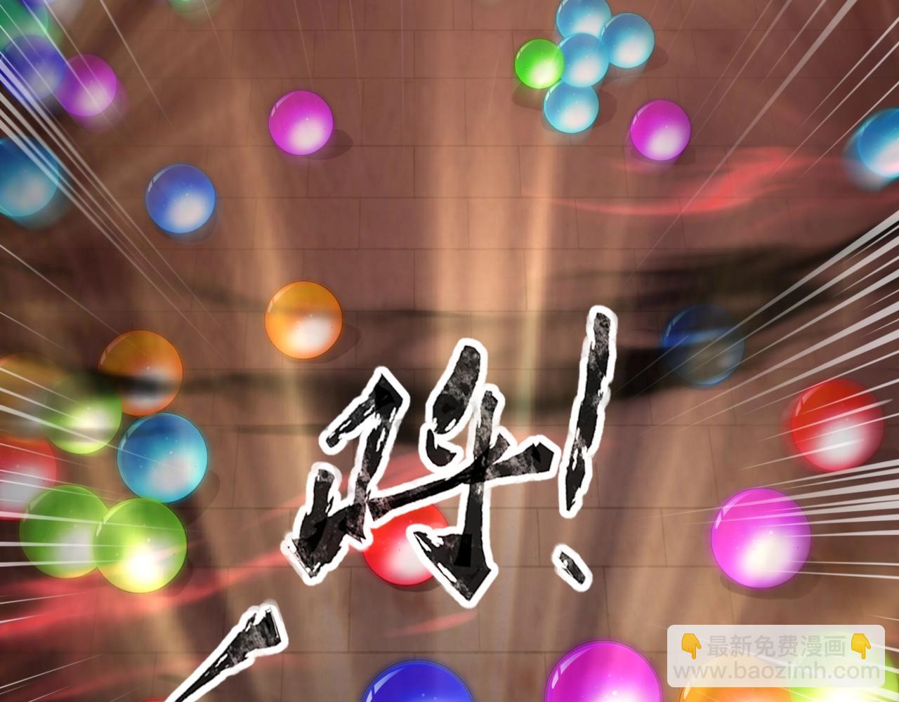 第74话 可能吗？大主教如此轻易被击杀？8