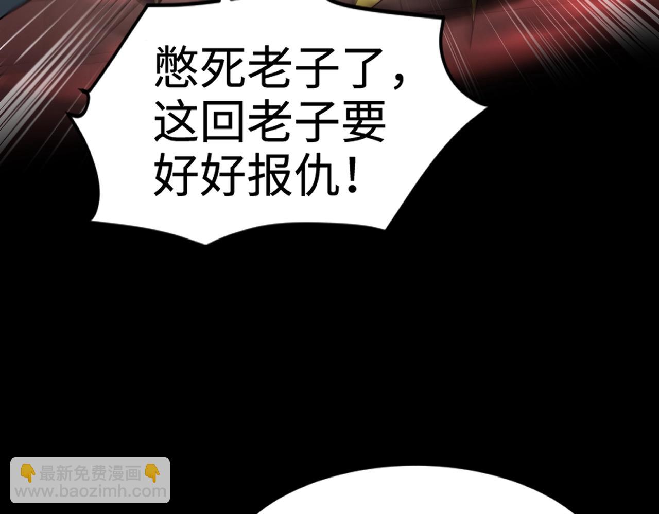 第74话 可能吗？大主教如此轻易被击杀？80