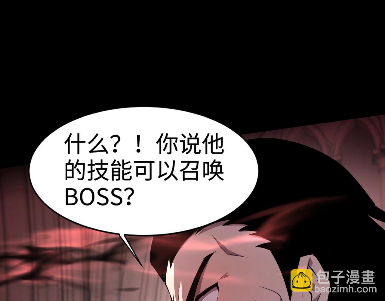 第74话 可能吗？大主教如此轻易被击杀？84