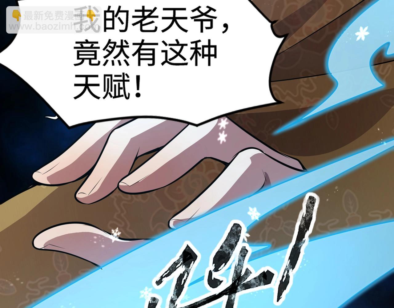 第74话 可能吗？大主教如此轻易被击杀？89