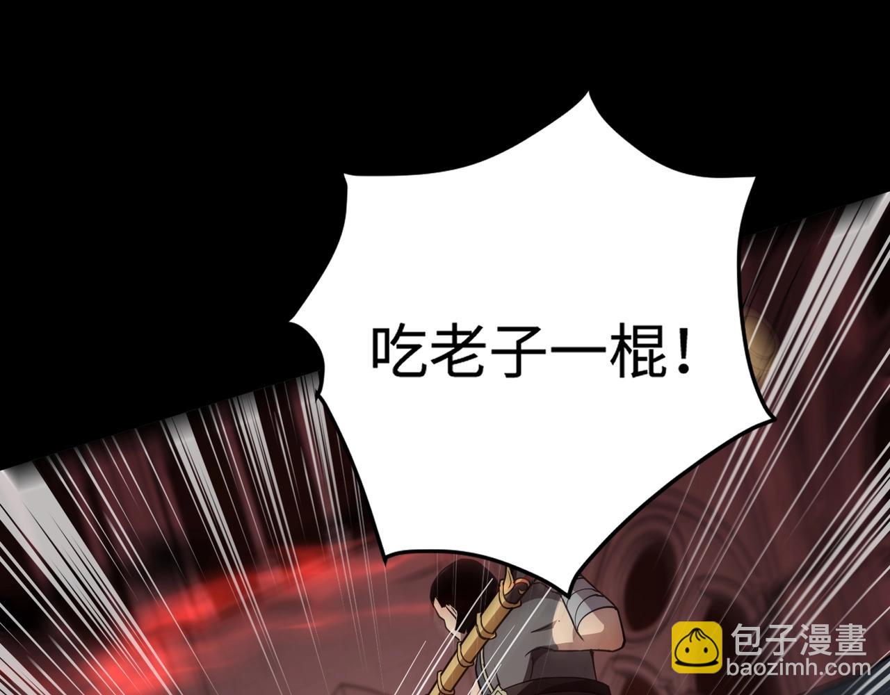 第74话 可能吗？大主教如此轻易被击杀？93