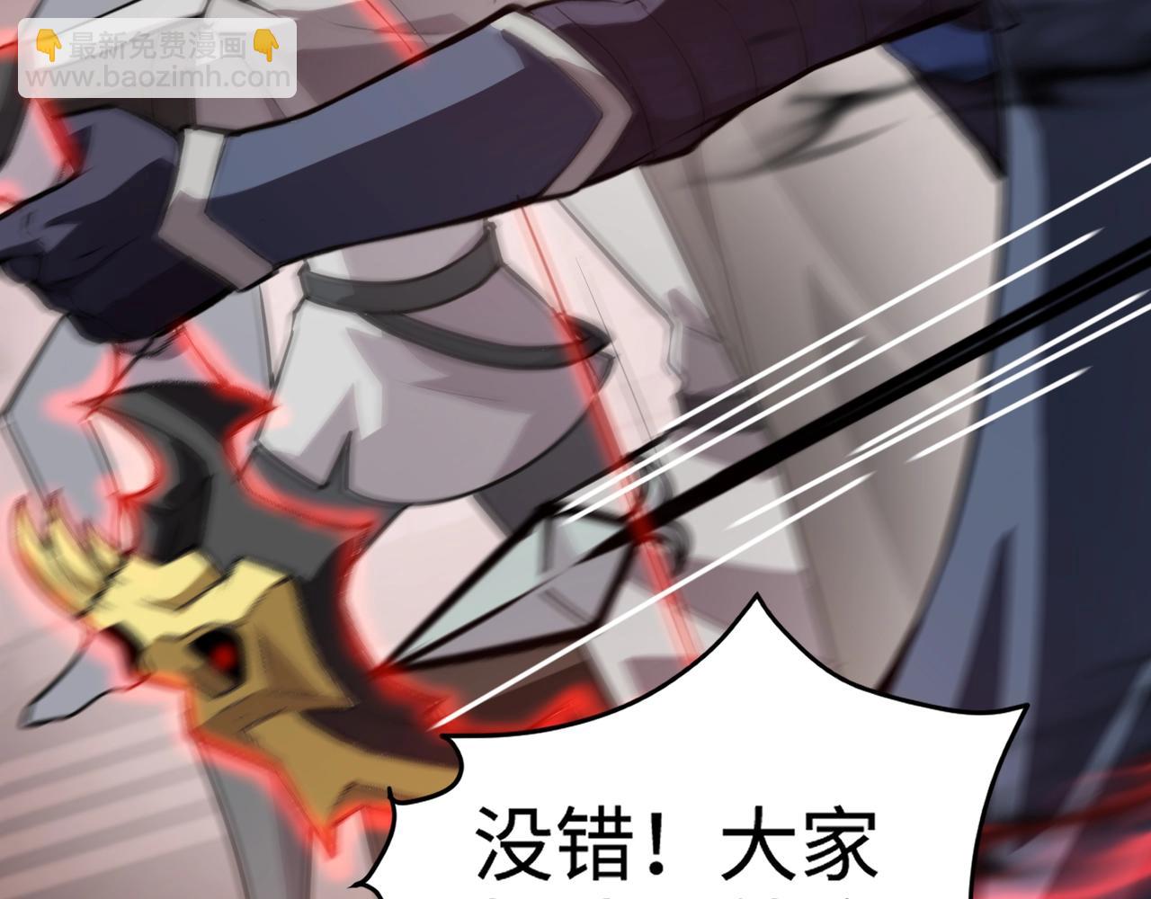 第74话 可能吗？大主教如此轻易被击杀？99