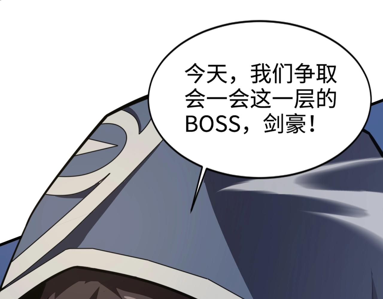 第80话 这巨兽军团谁顶得住啊？！0