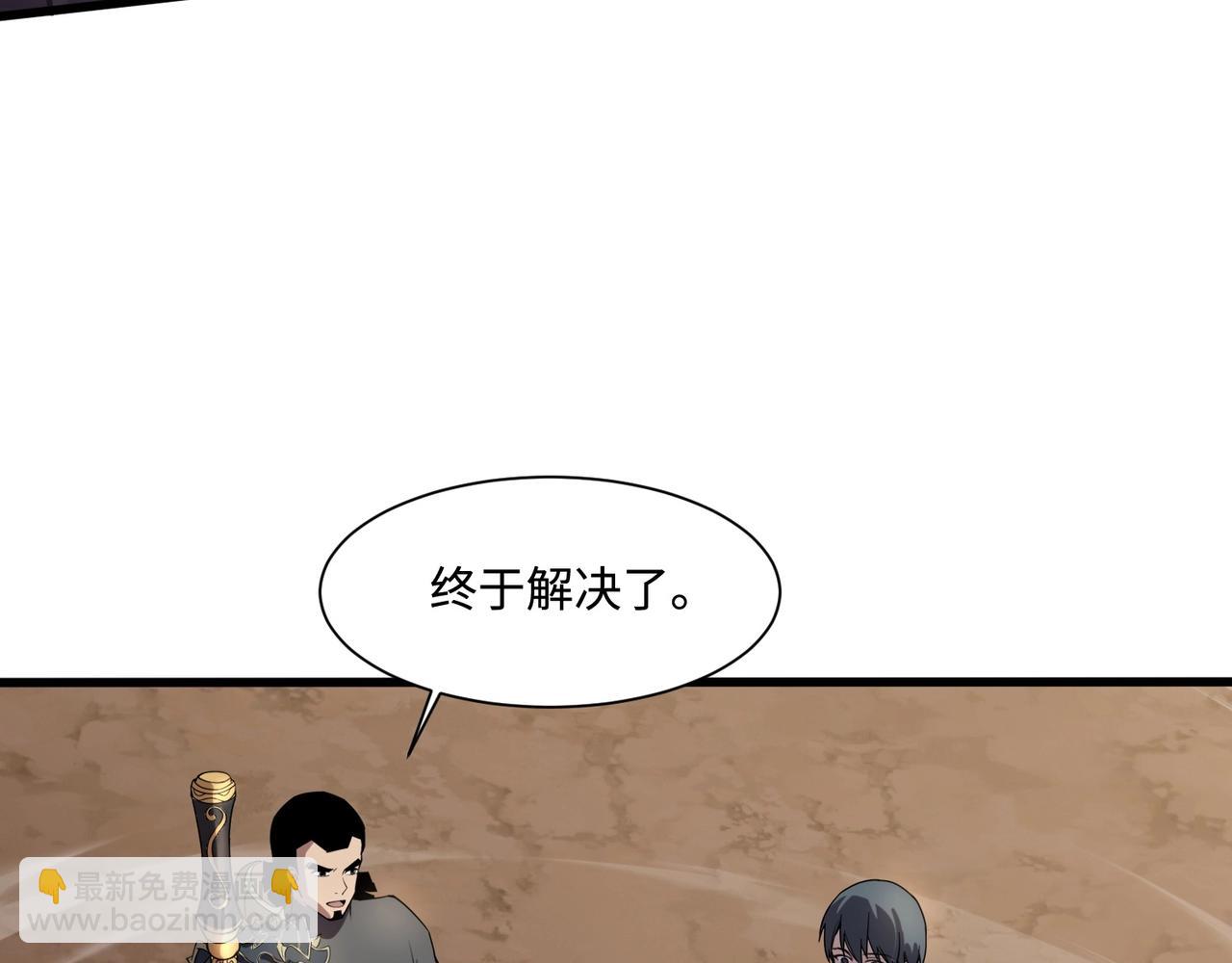 第80话 这巨兽军团谁顶得住啊？！123