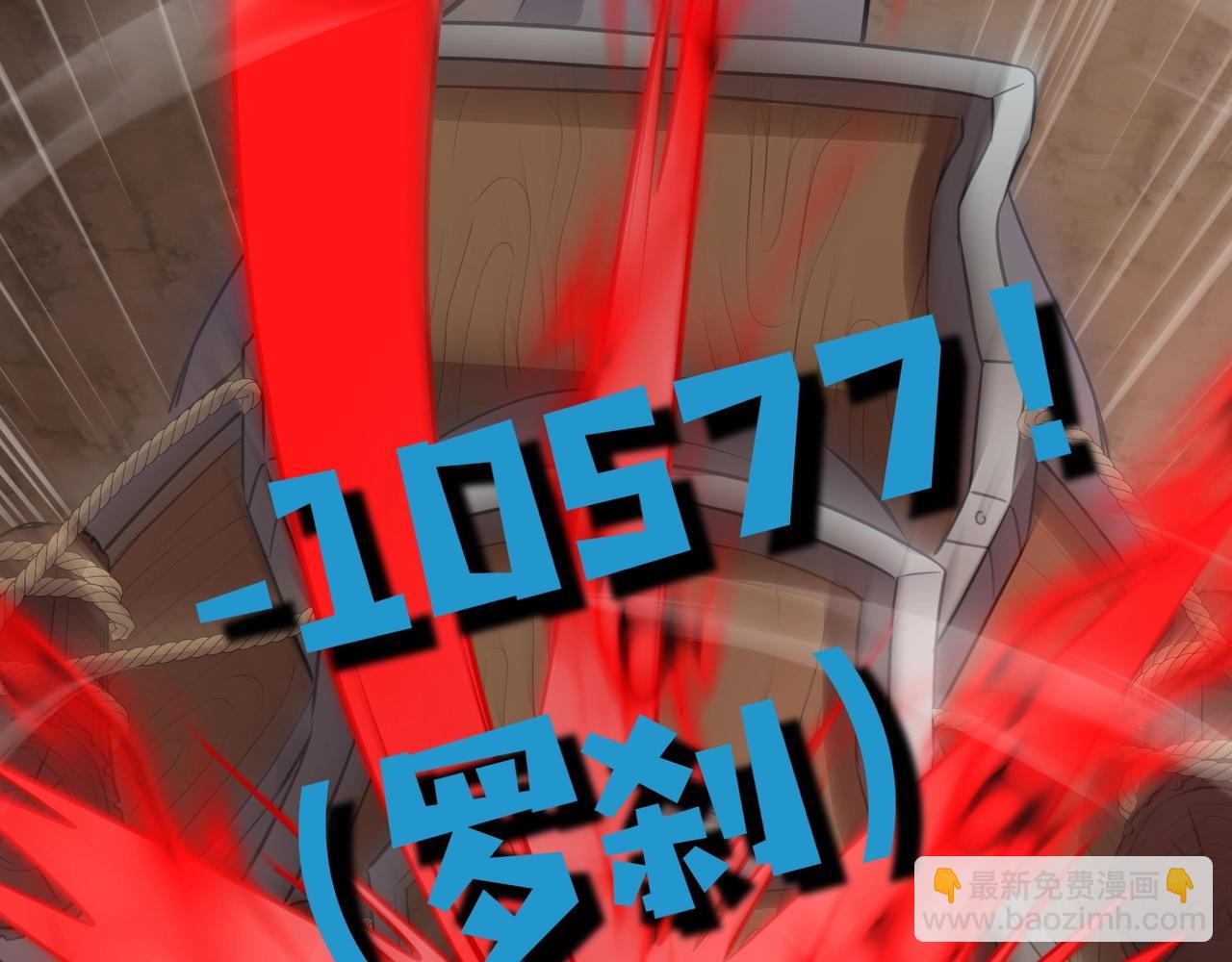 第80话 这巨兽军团谁顶得住啊？！145