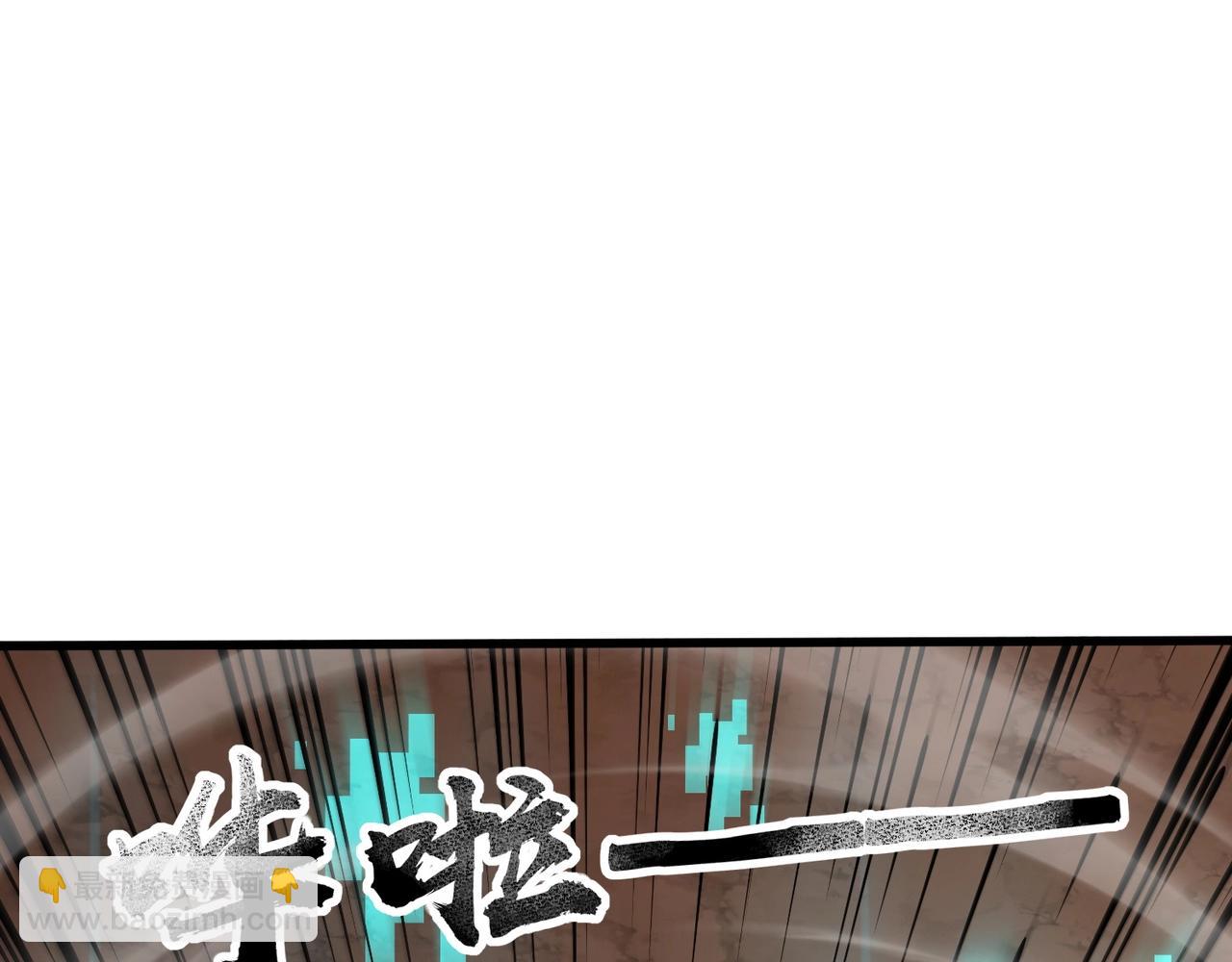 第80话 这巨兽军团谁顶得住啊？！155