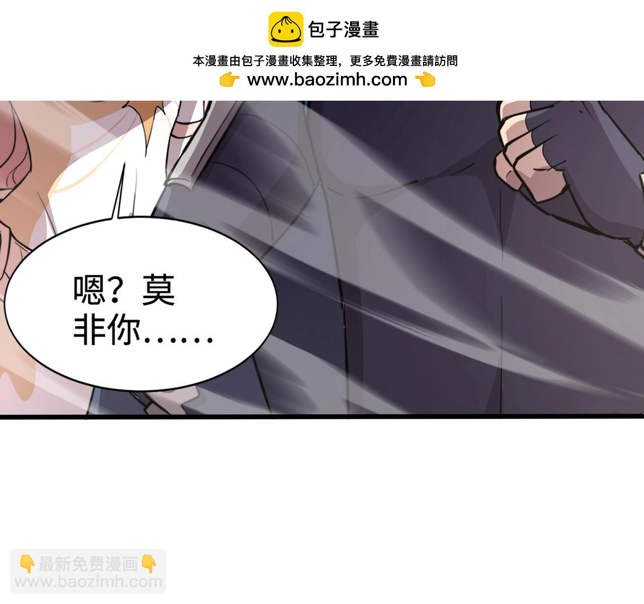 第80话 这巨兽军团谁顶得住啊？！165