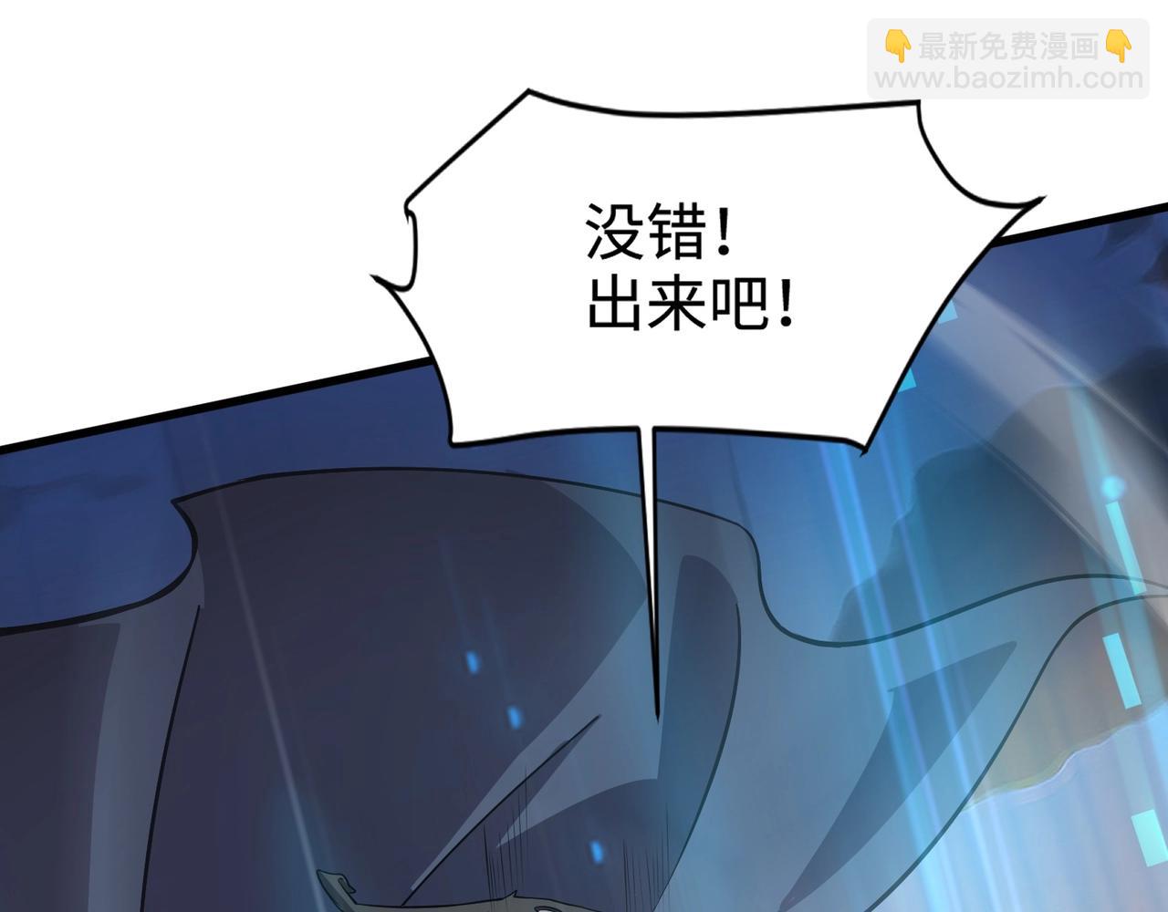 第80话 这巨兽军团谁顶得住啊？！166