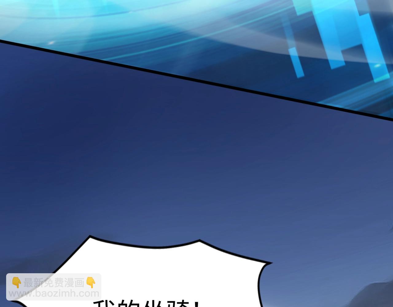 第80话 这巨兽军团谁顶得住啊？！169