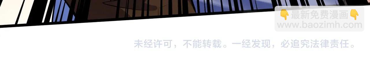 第80话 这巨兽军团谁顶得住啊？！196