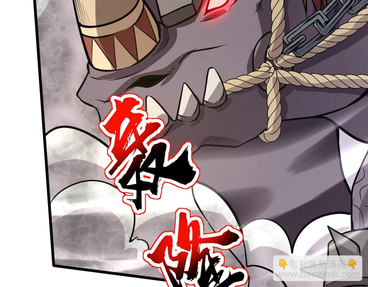 第80话 这巨兽军团谁顶得住啊？！23