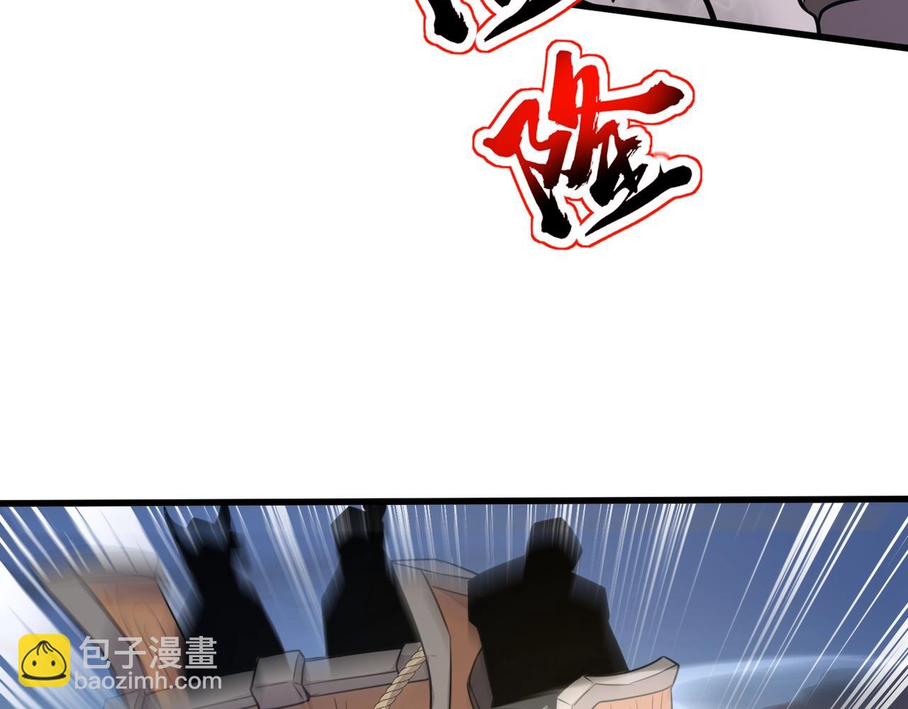 第80话 这巨兽军团谁顶得住啊？！24