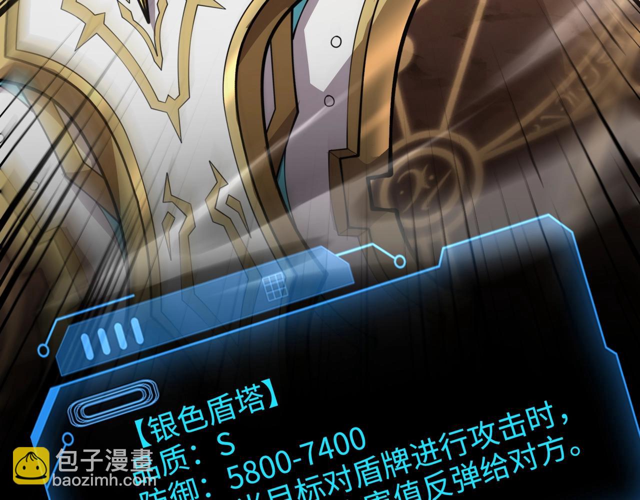 第80话 这巨兽军团谁顶得住啊？！30