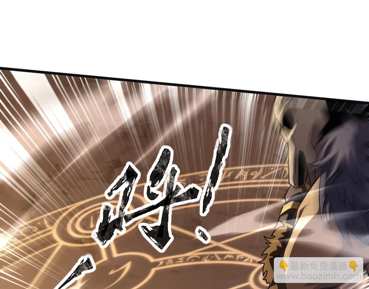 第80话 这巨兽军团谁顶得住啊？！36