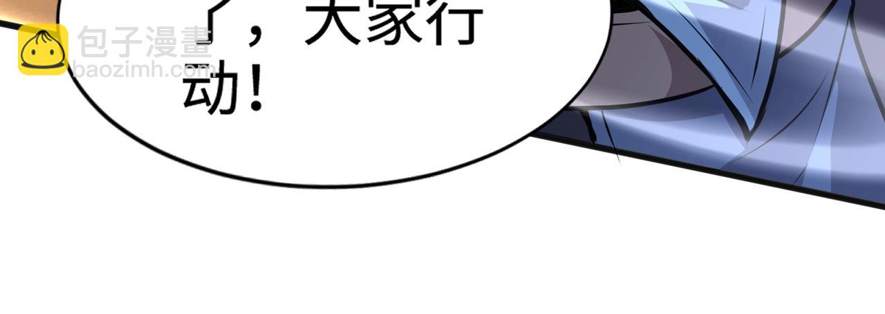 第80话 这巨兽军团谁顶得住啊？！42