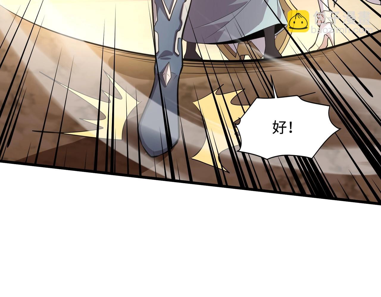 第80话 这巨兽军团谁顶得住啊？！85