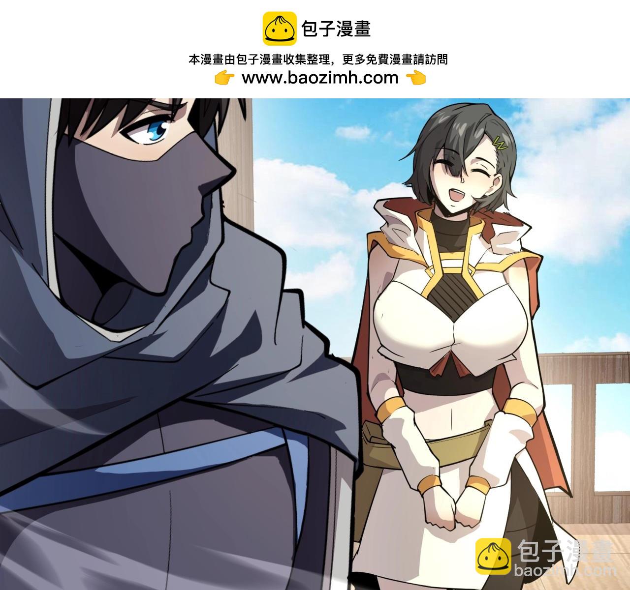 第88话 哇哦！这个小鸟依人好变态啊！！！1