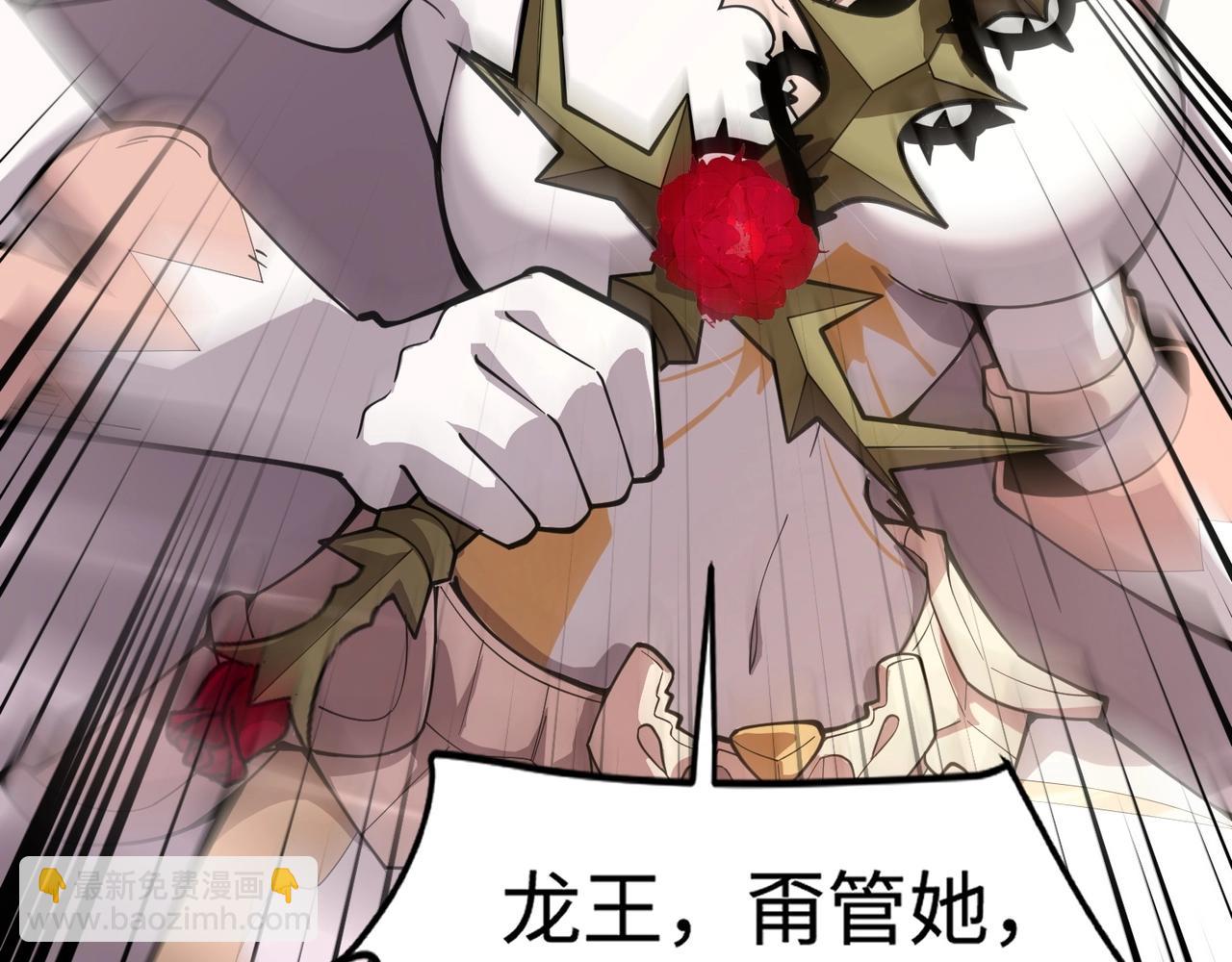 第88话 哇哦！这个小鸟依人好变态啊！！！101