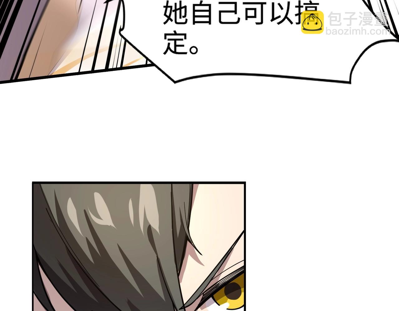 第88话 哇哦！这个小鸟依人好变态啊！！！106