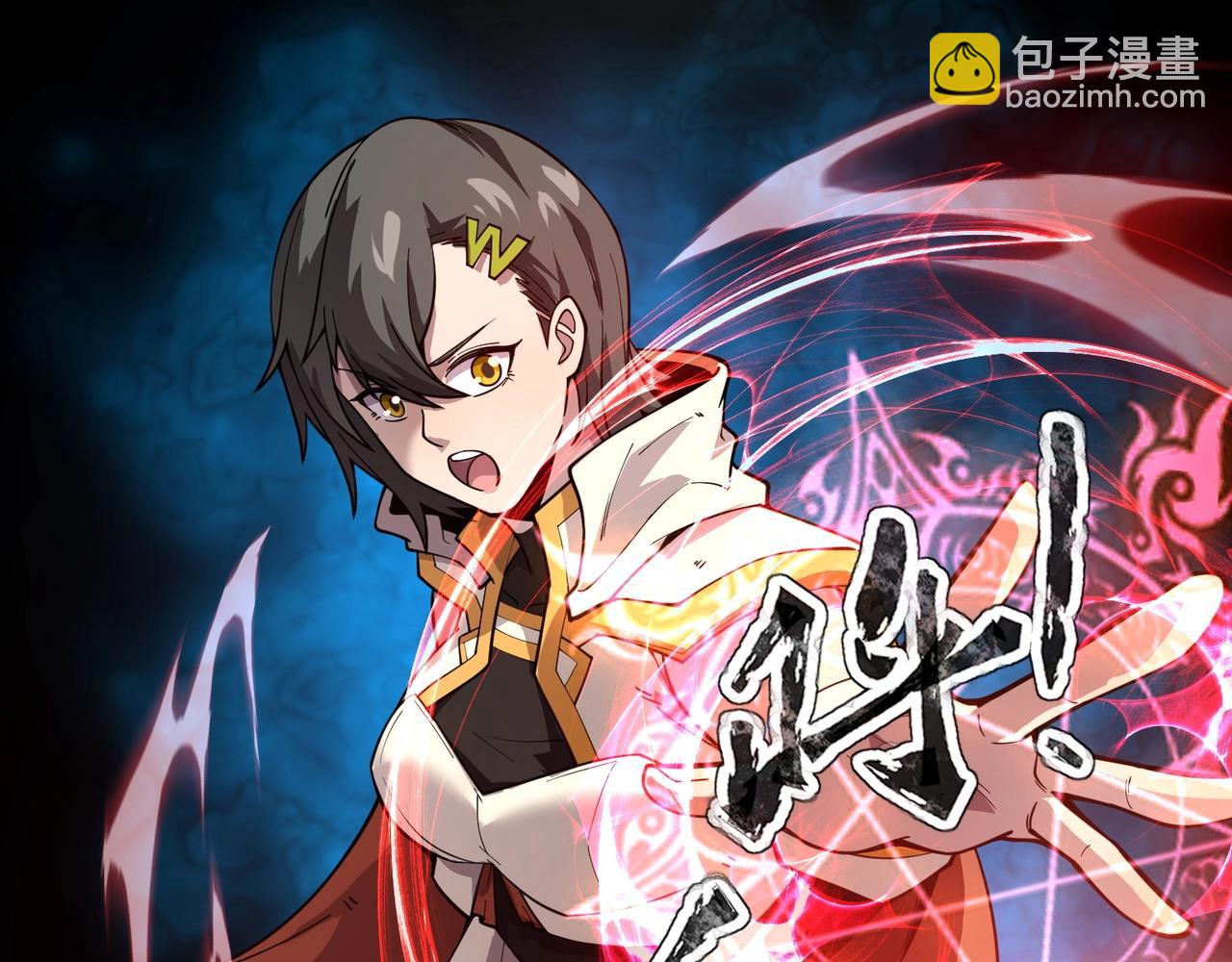 第88话 哇哦！这个小鸟依人好变态啊！！！108
