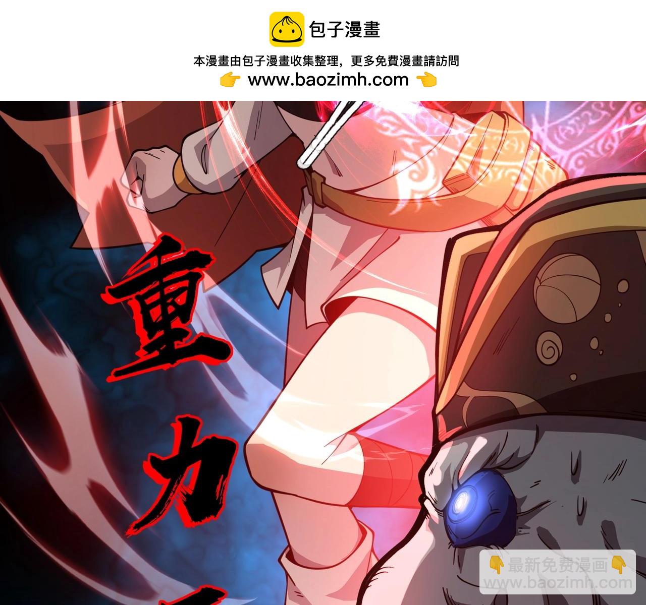 第88话 哇哦！这个小鸟依人好变态啊！！！109
