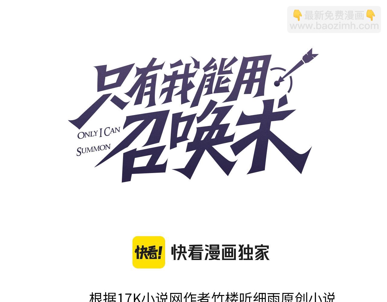 第88话 哇哦！这个小鸟依人好变态啊！！！11