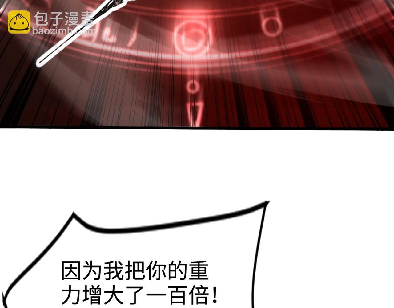第88话 哇哦！这个小鸟依人好变态啊！！！115