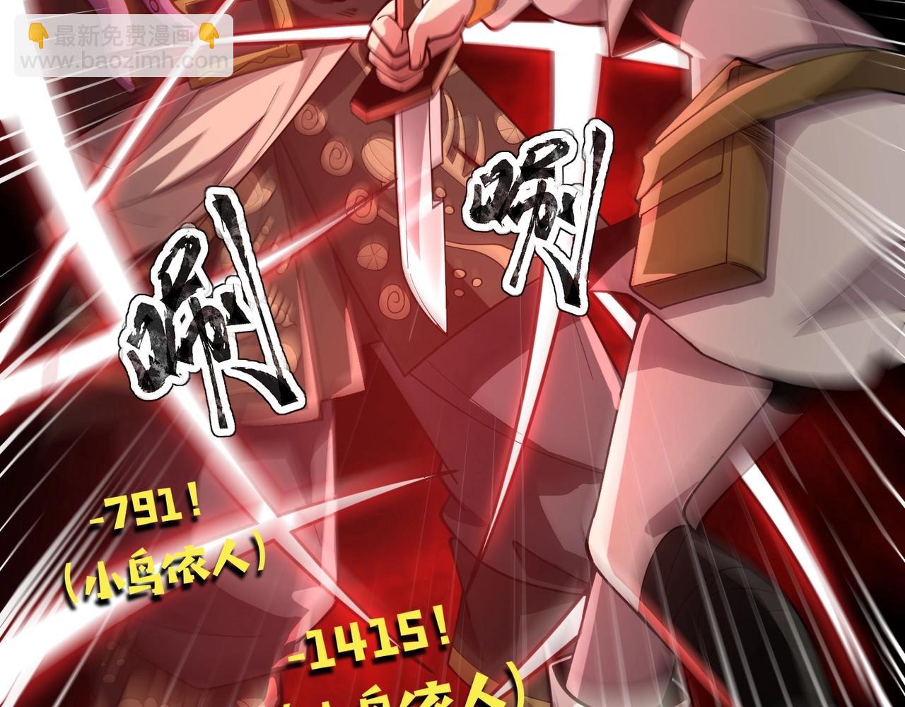 第88话 哇哦！这个小鸟依人好变态啊！！！120