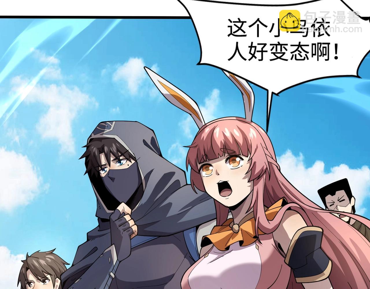 第88话 哇哦！这个小鸟依人好变态啊！！！122