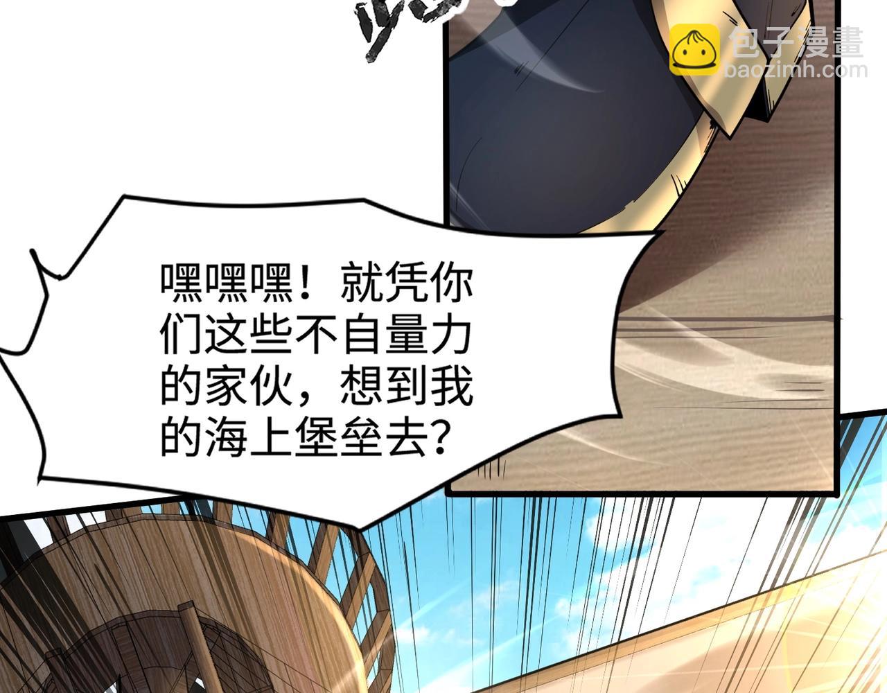 第88话 哇哦！这个小鸟依人好变态啊！！！125