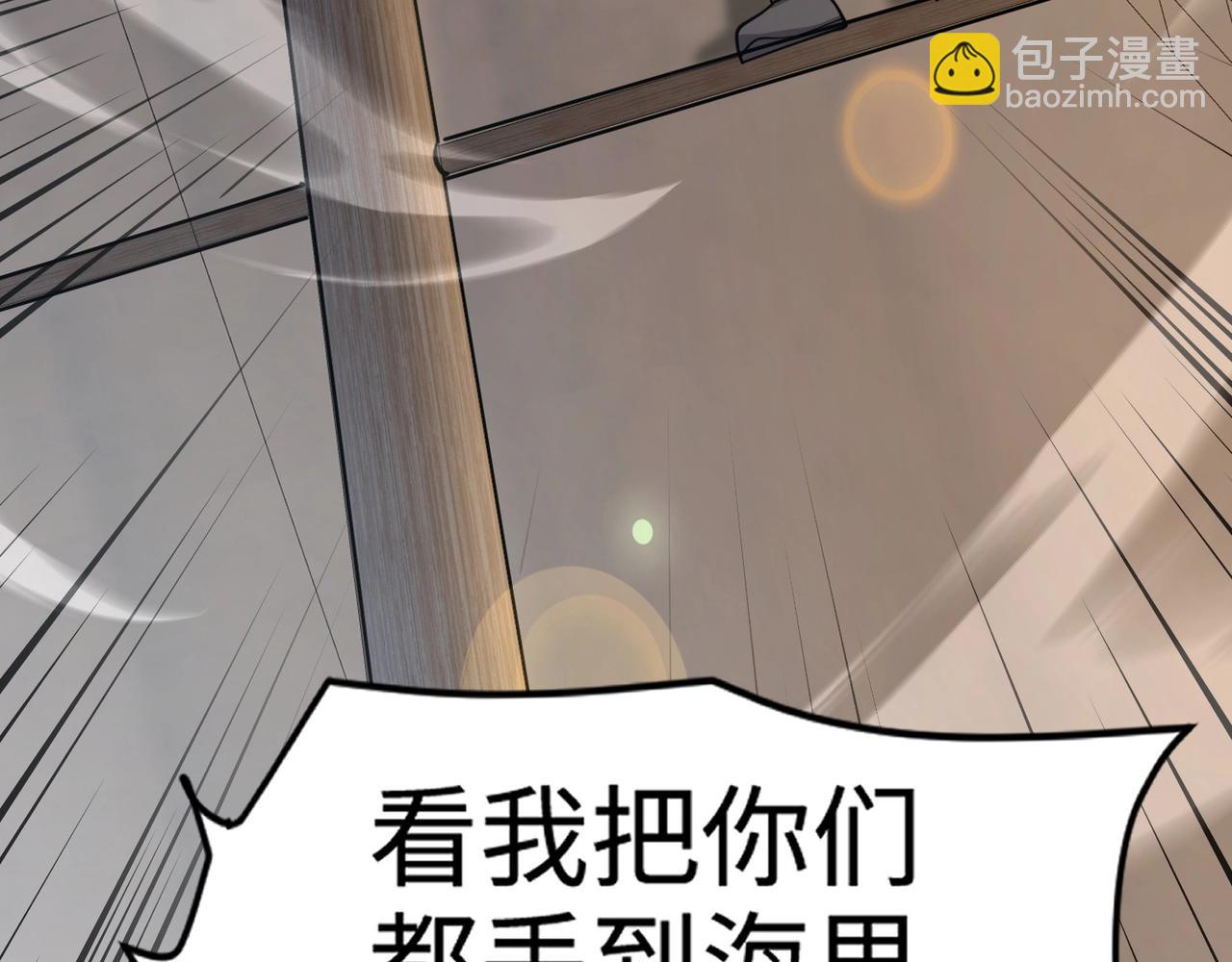 第88话 哇哦！这个小鸟依人好变态啊！！！127
