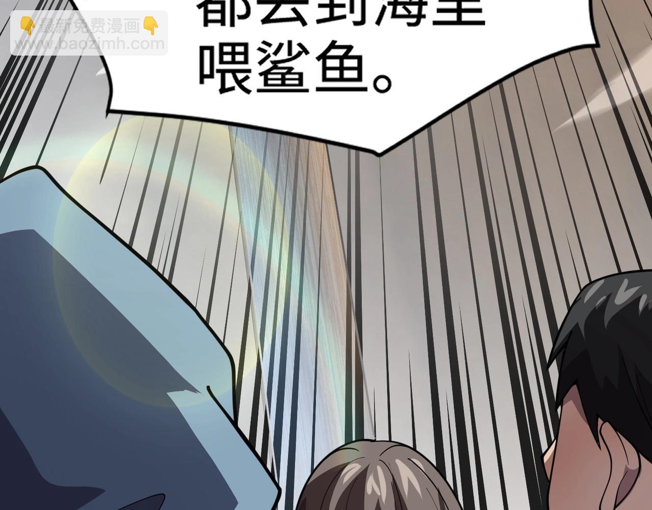 第88话 哇哦！这个小鸟依人好变态啊！！！128