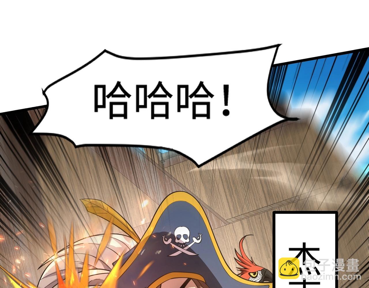 第88话 哇哦！这个小鸟依人好变态啊！！！133