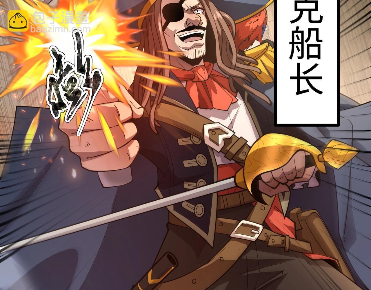 第88话 哇哦！这个小鸟依人好变态啊！！！134