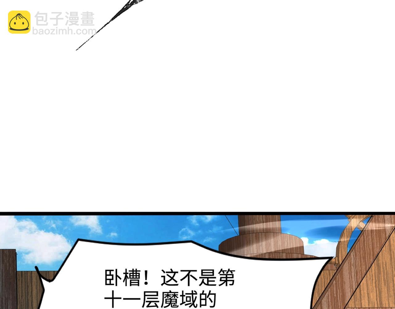 第88话 哇哦！这个小鸟依人好变态啊！！！140