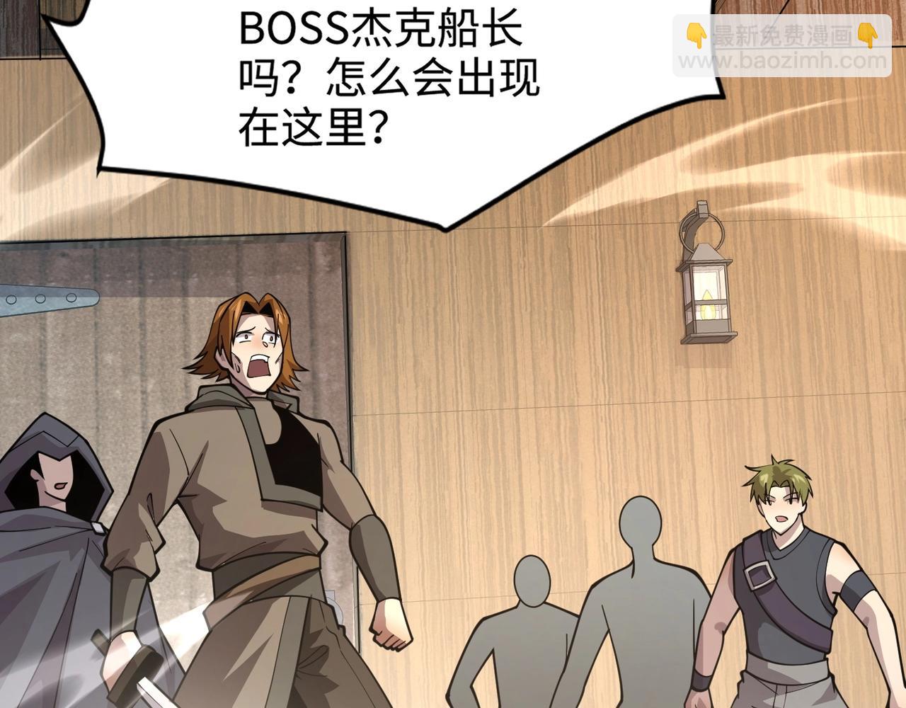 第88话 哇哦！这个小鸟依人好变态啊！！！141