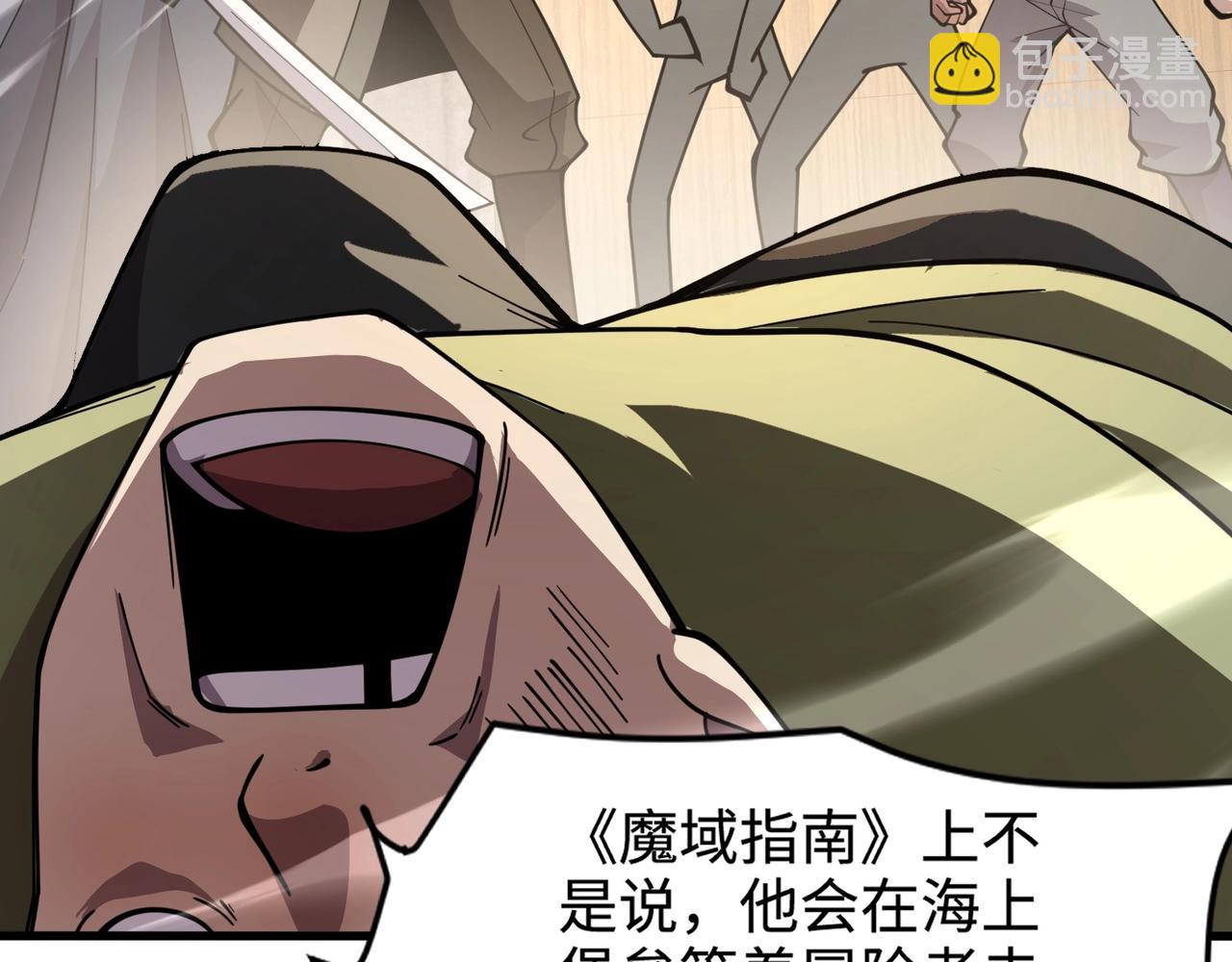 第88话 哇哦！这个小鸟依人好变态啊！！！142