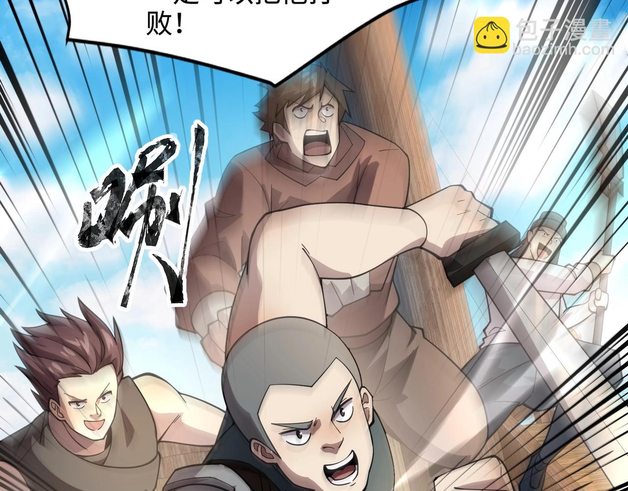 第88话 哇哦！这个小鸟依人好变态啊！！！144