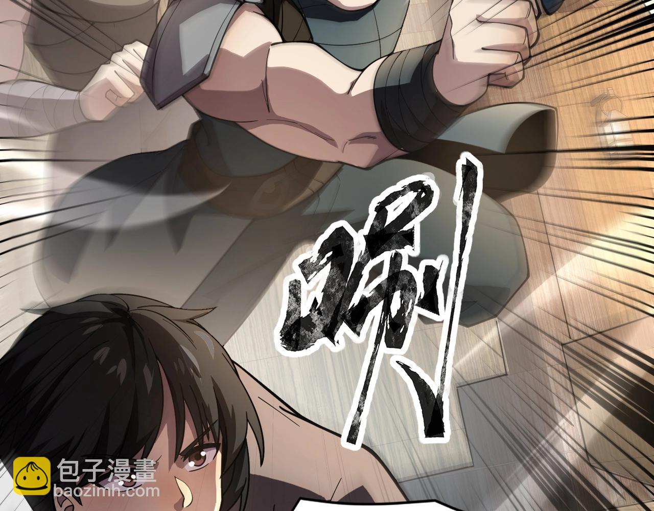 第88话 哇哦！这个小鸟依人好变态啊！！！145