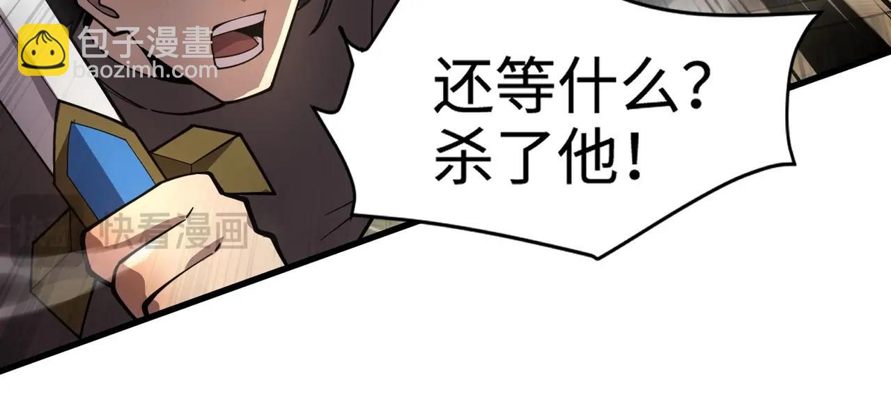 第88话 哇哦！这个小鸟依人好变态啊！！！146