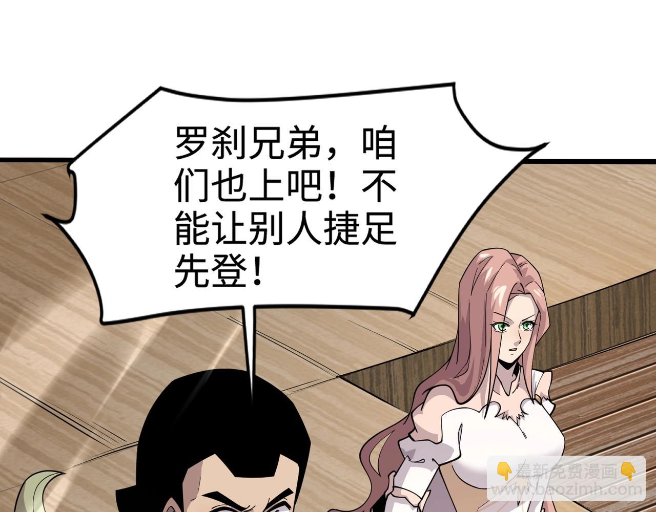 第88话 哇哦！这个小鸟依人好变态啊！！！147
