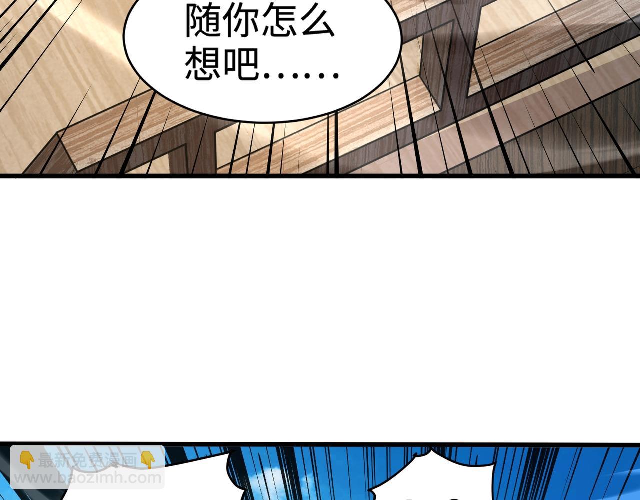 第88话 哇哦！这个小鸟依人好变态啊！！！16