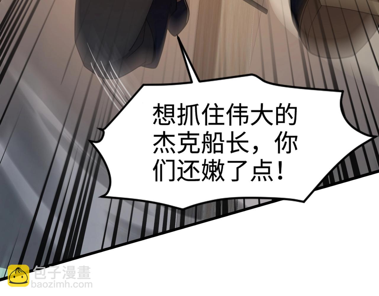 第88话 哇哦！这个小鸟依人好变态啊！！！162