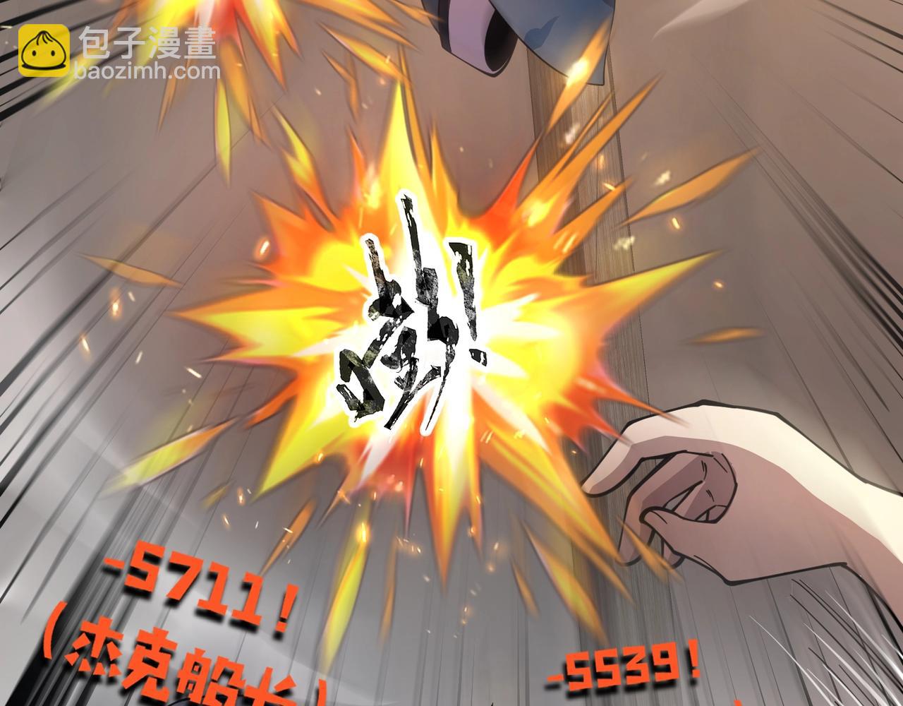 第88话 哇哦！这个小鸟依人好变态啊！！！165