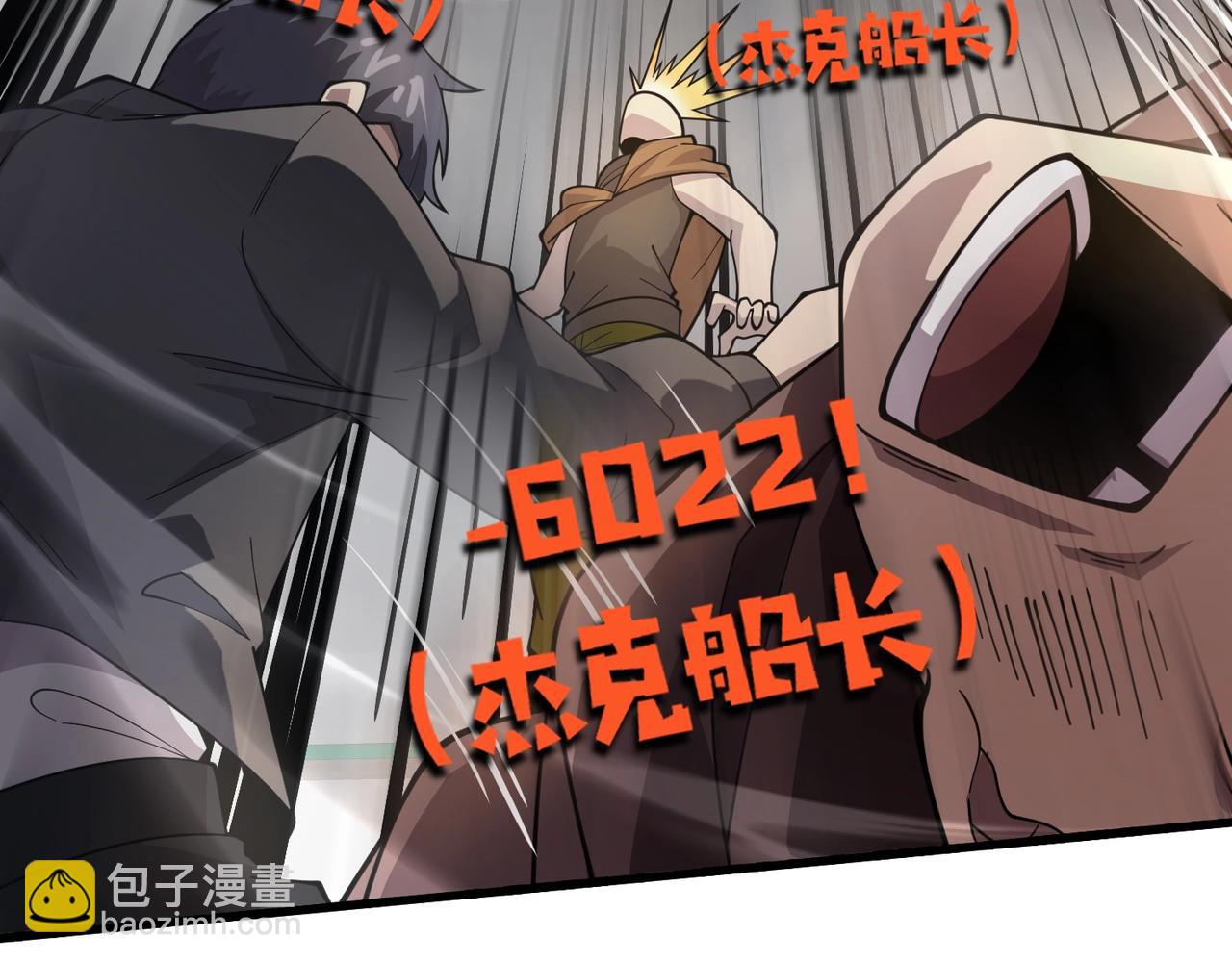 第88话 哇哦！这个小鸟依人好变态啊！！！166