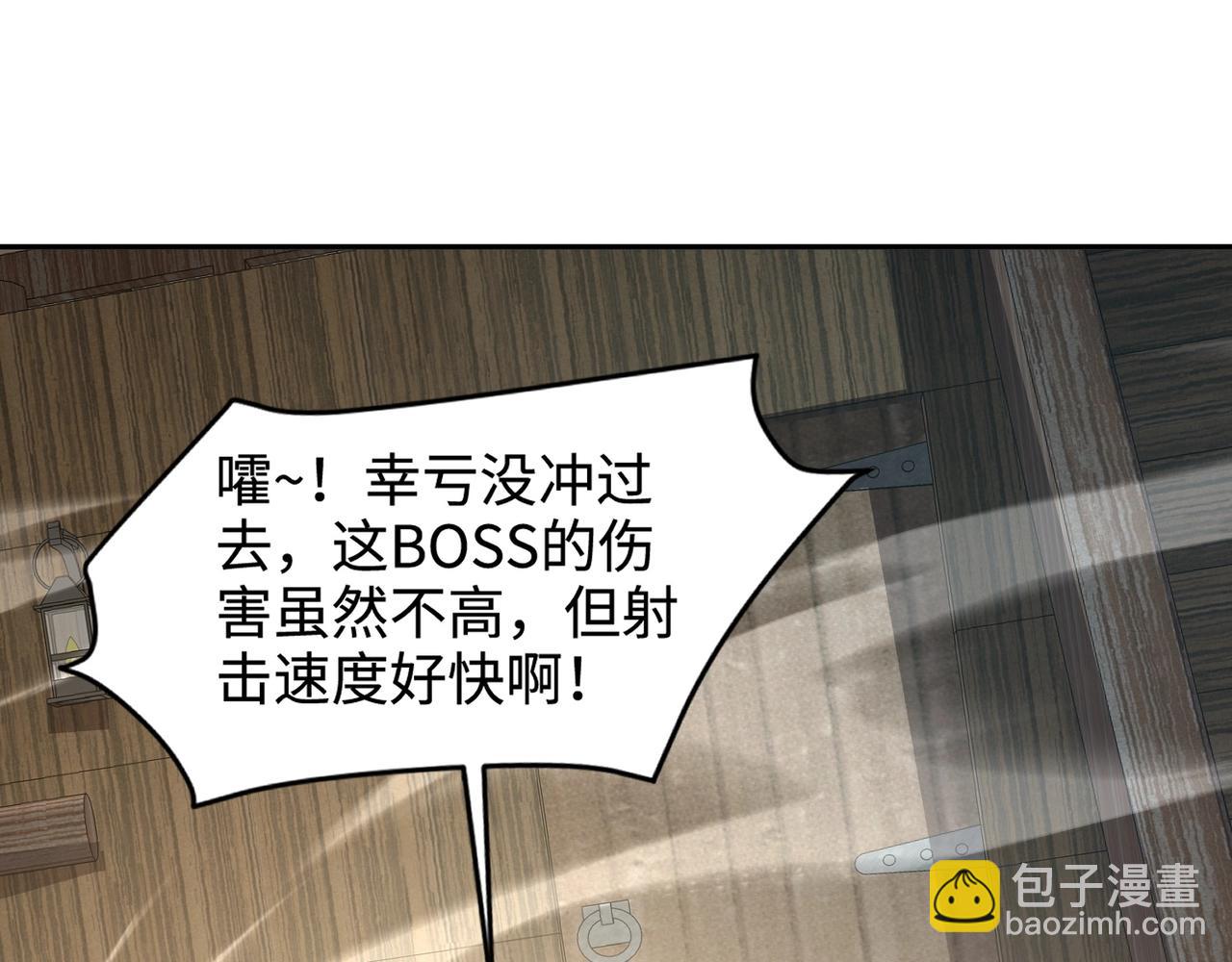 第88话 哇哦！这个小鸟依人好变态啊！！！168