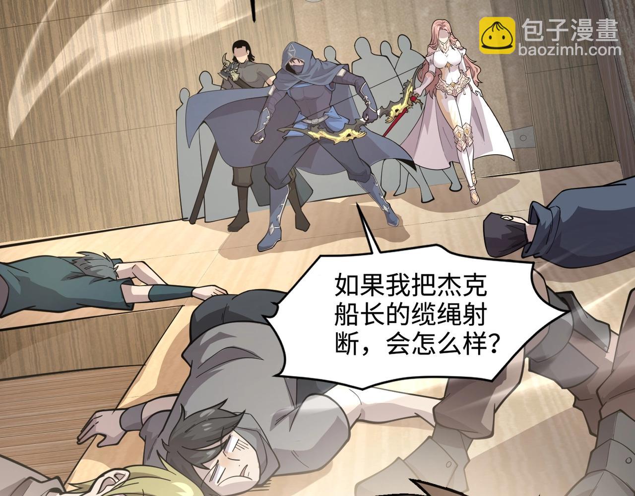 第88话 哇哦！这个小鸟依人好变态啊！！！169