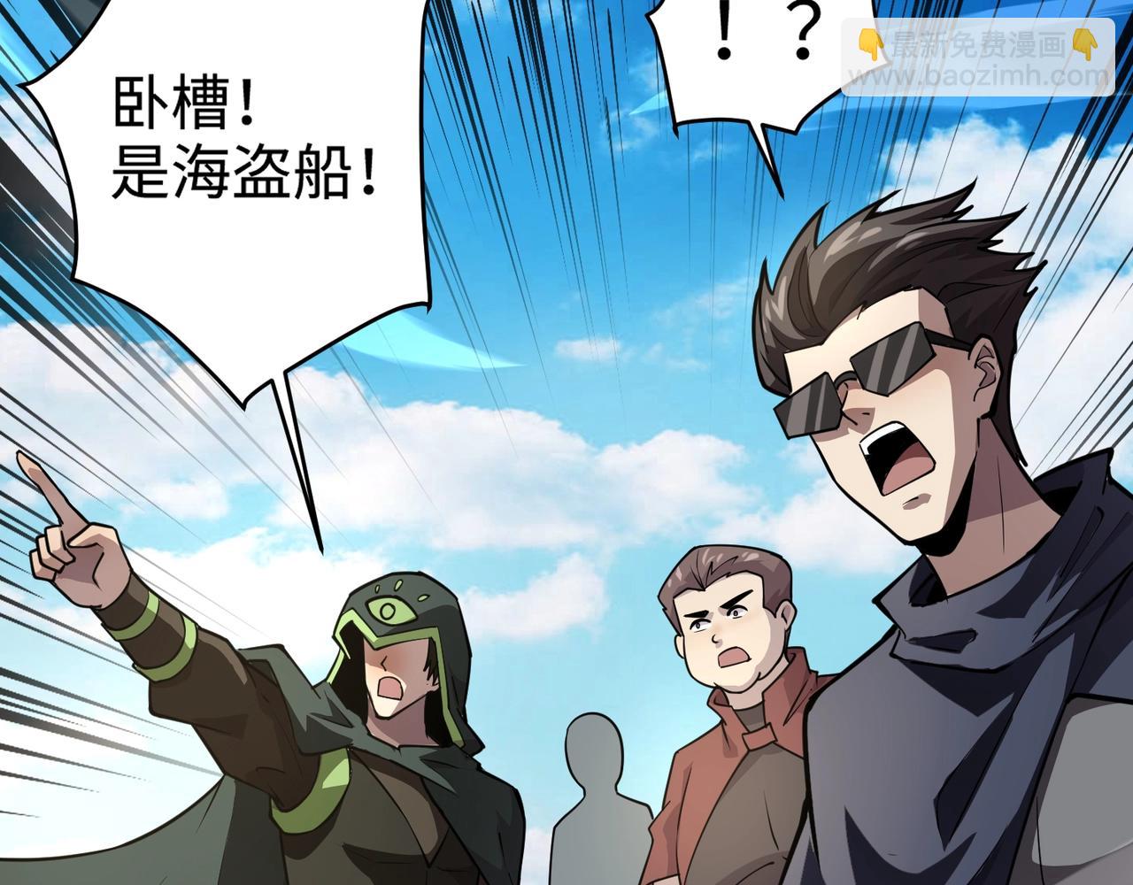 第88话 哇哦！这个小鸟依人好变态啊！！！17